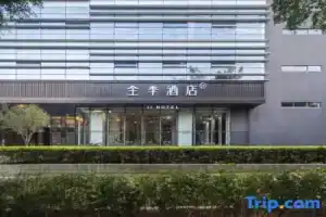 JI Hotel (Shenzhen Nanshan Langshan Road), Shenzhen