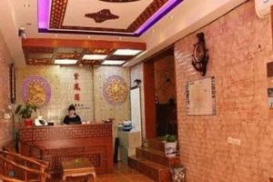 Zifengyuan International Youth Hostel, Xi'an
