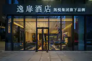 UrCove By Hyatt Shenzhen Futian CBD, Shenzhen