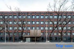 Atour Hotel Youanmenqiao Beijing South Railway Station Hotel, Beijing