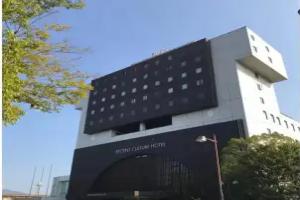Recent Culture Hotel, Okayama