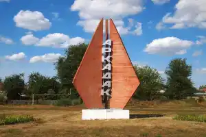 Rus, Arkadak