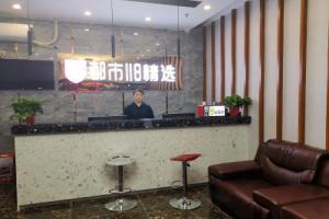 City 118 Selected Hotel Zhonglou, Xi'an