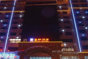 Fudu Hotel, Xi'an