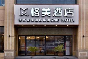 GEM Hotel Chang'an District Fengqiyuan Metro Station - Xian, Xi'an