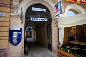 Yard Hostel & Coffee, Chernovtsy
