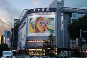 Ji Hotel East Zhonglou Street, Xi'an