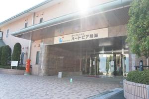 Heartpia Atami, Atami