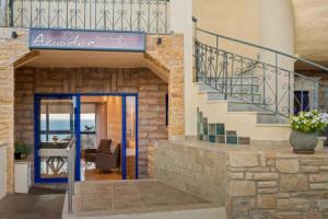 Ariadne- Apanema Studios and Apts, Plakias
