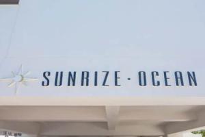 Yonabaru Hotel SUNRIZE OCEAN, Naha