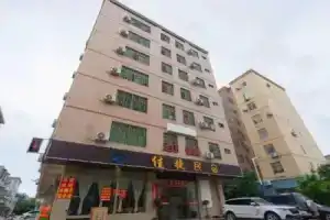 Haikou Jiajie Homestay, Haikou