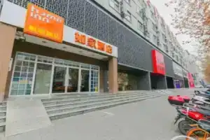 Home Inn Xian South Shiyou University Daming Palace, Xi'an