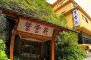 Hakone Shiunso, Hakone
