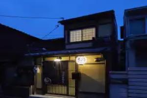 Rinn Umekoji, Kyoto