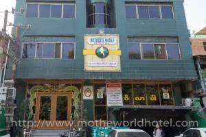 Mother's World Hotel, Mandalay
