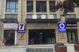 7Days Inn Chengdu Century City New Exhibition Center, Chengdu