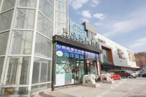 Morden Star Hotel, Beijing
