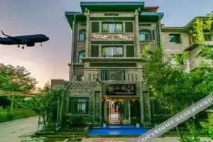 The Bund 18 (Xi'an Xianyang International Airport) Hotel, Xi'an