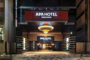 APA Hotel Shinjuku Gyoemmae, Tokyo