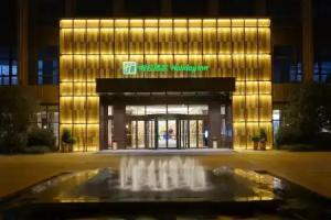 Holiday Inn Kunshan by IHG, Suzhou