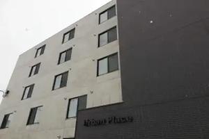 My Room, Chitose