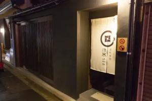 Kyoiroriyado Sen Shichijo Heian Hotel, Kyoto