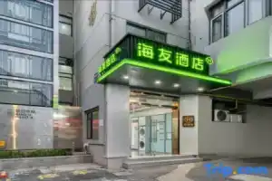 Hi Inn (Hangzhou West Lake Culture Plaza), Hangzhou