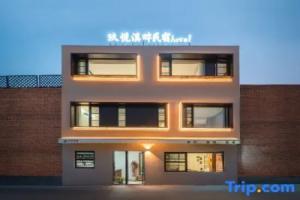 Luoyang Jiuyue Creek Homestay (Luoyi Ancient City Branch), Luoyang