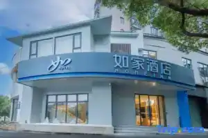 Homeinn · neo (Hangzhou Zijingang, Zhejiang Univ. Sanba Subway Station), Hangzhou