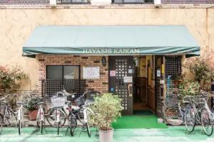 Yokohama Hostel Village Hayashi-Kaikan, Yokohama