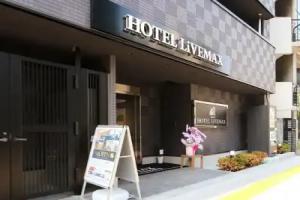 HOTEL LiVEMAX AKIHABARAKITA, Tokyo