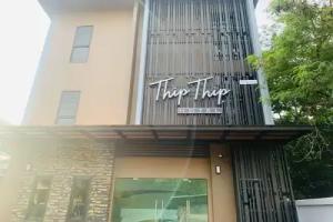 Thip Thip Hotel, Krabi City