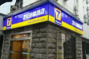 7Days Inn, Suzhou