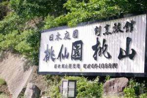 Momoyama, Matsumoto