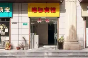 Meidu Hostel, Shanghai