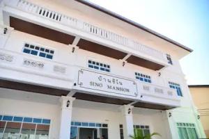 Sino Mansion, Ranong City