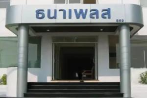 Thana Place Hotel, Bang Na