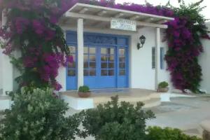 Hotel Anatolia, Ano Mera