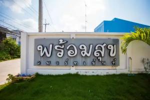 Promsook Apartment, Bang Saen