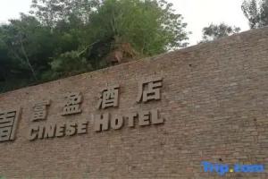 Cinese Hotel, Chongqing