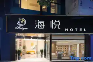 Shenzhen Haiyue Hotel (Nanshan Window Shop of the World), Shenzhen