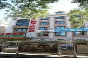 Huafang Business Hotel, Beijing