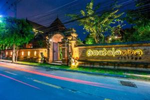 Amatalannavillage Chiangmai, Chiang Mai City