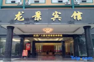 Ruiyi Hotel (Nanning Anji Bus Station), Nanning