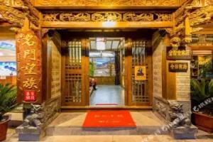 Famous Families Inn, Lijiang
