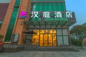 Hanting Hotel (Suzhou Suli Road), Suzhou