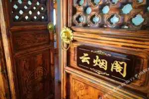 Liaojing Inn, Lijiang