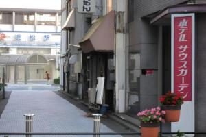 Hotel South Garden Hamamatsu, Hamamatsu