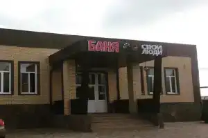 Svoi lyudi Hotel, Znamensk