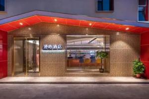 Orange Hotel (Beijing Qianmen Temple of Heaven North Gate, Qiaowan Subway Station Branch), Beijing